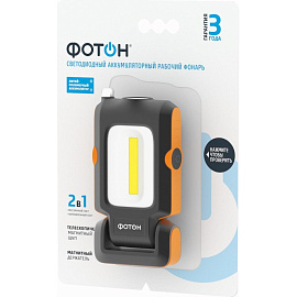 Фонарь ручной светодиодный Фотон WLА-400 аккумуляторный (23864) фото Фонарь ручной светодиодный Фотон WLА-400 аккумуляторный (23864)