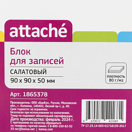 Блок для записей Attache 90x90x50 мм салатовый (плотность 80 г/кв.м)