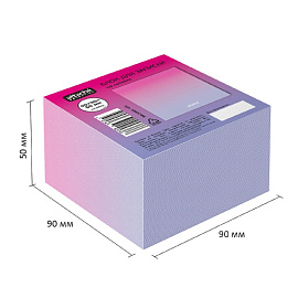 Блок для записей Attache Selection Градиент 90x90x50 мм цветной проклеенный плотность 100 г/кв.м