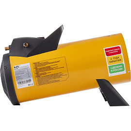 Пушка тепловая Ballu BHG-10M