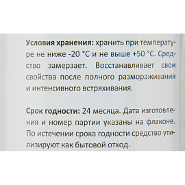 Средство для мытья посуды Luscan гель 1 л с дозатором