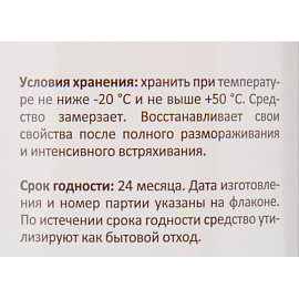 Средство для мытья посуды Luscan Бальзам-апельсин гель 1 л с дозатором