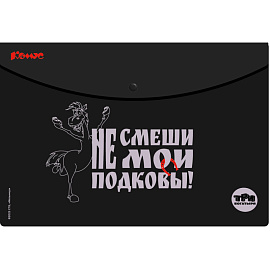 Папка-уголок Комус Три Богатыря А4 пластиковая 180 мкм черная (3 штуки в упаковке)
