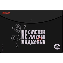 Папка-уголок Комус Три Богатыря А4 пластиковая 180 мкм черная (3 штуки в упаковке)