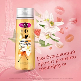 Подарочный набор косметики для женщин Camay Romantique/ Dynamique