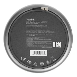Спикерфон Yealink CP900 with dongle UC