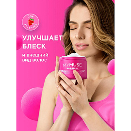 Маска для волос MyMuse SOS восстановление 300 мл
