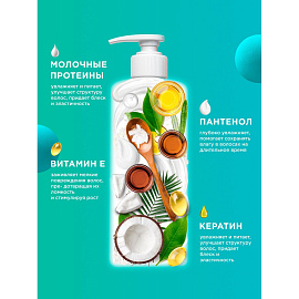 Бальзам MyMuse увлажнение и блеск для смешанных и жирных волос 1000 мл фото Бальзам MyMuse увлажнение и блеск для смешанных и жирных волос 1000 мл