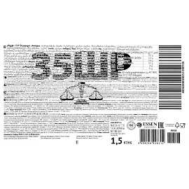 Конфеты 35 с шоколадом 1,5 кг