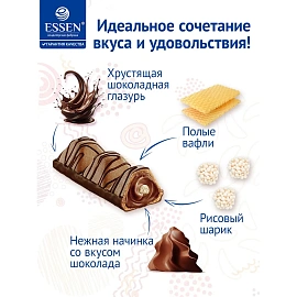 Конфеты 35 с шоколадом 1,5 кг