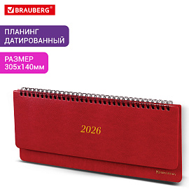 Планинг датированный 2026 305х140 мм BRAUBERG "Iguana", под кожу, красный, 117225