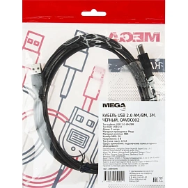 Кабель Promega Jet/BigTech USB 2.0 AM-BM 3 метра (OAVDC002)