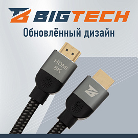 Кабель ProMega jet/BigTech HDMI - HDMI 2 метра (OAVDC0041)