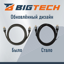 Кабель ProMega jet/BigTech HDMI - HDMI 2 метра (OAVDC0041)