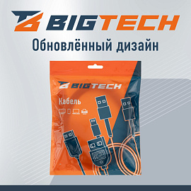 Кабель ProMega jet/BigTech HDMI - HDMI 3 метра (OAVDC005)