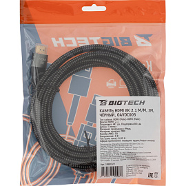 Кабель ProMega jet/BigTech HDMI - HDMI 3 метра (OAVDC005)