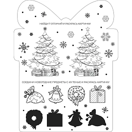 Наклейка на окно НГ Поздравительная открытка, с раскраской, 30x38см, 90301