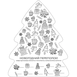 Наклейка новогодняя на окна Magic Time Яркая ёлочка 38x30 см