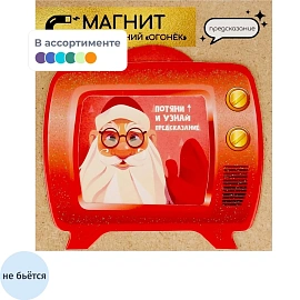 Ёлочная игрушка Magic Time Новогодний Огонёк картон (высота 7.6 см)