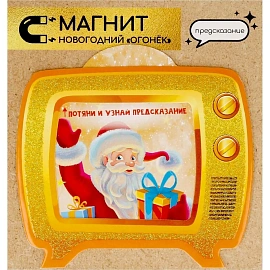 Ёлочная игрушка Magic Time Новогодний Огонёк картон (высота 7.6 см)