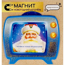 Ёлочная игрушка Magic Time Новогодний Огонёк картон (высота 7.6 см)