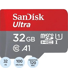Карта памяти 32 ГБ SanDisk Class 10 UHS-I U1 A1 (SDSQUNR-032G-GN3MN)