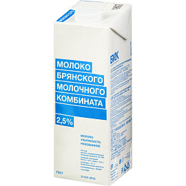 Молоко БМК ультрапастеризованное 2.5% 975 мл