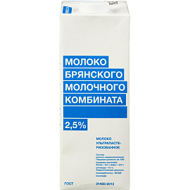 Молоко БМК ультрапастеризованное 2.5% 975 мл