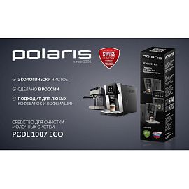 Жидкость для очистки молочных систем Polaris PCDL 1007 ECO