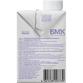 Сливки БМК ультрапастеризованные 10% 500 г