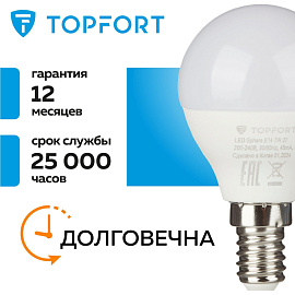 Лампа светодиодная TOPFORT 7 Вт E14 G 2700 К 560 Лм матовая