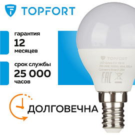 Лампа светодиодная TOPFORT 10 Вт E14 G 4000 К 800 Лм матовая