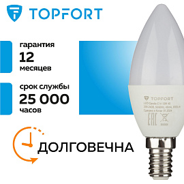 Лампа светодиодная TOPFORT 10 Вт E14 C 4000 К 800 Лм матовая