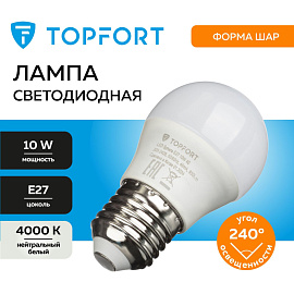 Лампа светодиодная TOPFORT 10 Вт E27 G 4000 К 800 Лм матовая