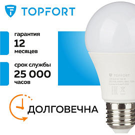 Лампа светодиодная TOPFORT 15 Вт E27 A 3000 К 1200 Лм матовая