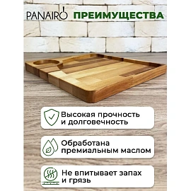 Менажница деревянная Panairo Catalina/Lavarna 2 секции (MEN-KV-MA-25)