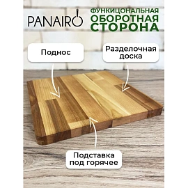 Менажница деревянная Panairo Catalina/Lavarna 2 секции (MEN-KV-MA-25)