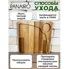 Менажница деревянная Panairo Catalina/Lavarna 2 секции (MEN-KV-MA-25)