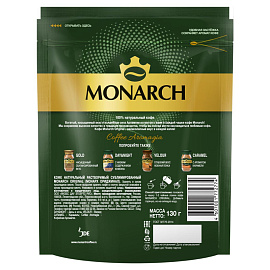 Кофе растворимый сублимированный Monarch Original 130 г (пакет) фото Кофе растворимый сублимированный Monarch Original 130 г (пакет)