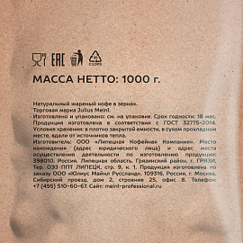 Кофе в зёрнах Комус Julius Meinl Crema Deluxe 1 кг (пакет)