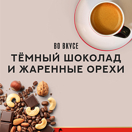 Кофе в зёрнах Julius Meinl Vienna Espresso арабика 100% 1 кг (пакет)
