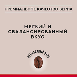 Кофе в зёрнах Julius Meinl Vienna Espresso арабика 100% 1 кг (пакет)