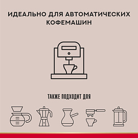 Кофе в зёрнах Julius Meinl Vienna Espresso арабика 100% 1 кг (пакет)