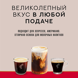 Кофе в зёрнах Julius Meinl Vienna Espresso арабика 100% 1 кг (пакет)