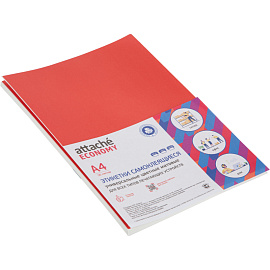 Этикетки самоклеящиеся Attache Economy (Выбор есть) А4 210х297 мм 1 штука на листе красная (50 листов в упаковке)