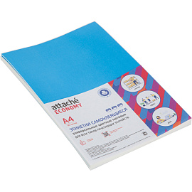 Этикетки самоклеящиеся Attache Economy (Выбор есть) А4 210х297 мм 1 штука на листе голубая (50 листов в упаковке)