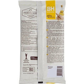 Хлебные палочки Baker House Grissini с семенами подсолнечника 80 г