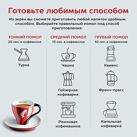 Кофе в зёрнах Julius Meinl Decaf без кофеина 500 г (пакет)