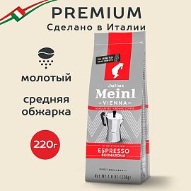 Кофе молотый Julius Meinl Espresso Buonaroma 220 г (пакет)