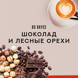 Кофе молотый Julius Meinl Melange 500 г (пакет)
